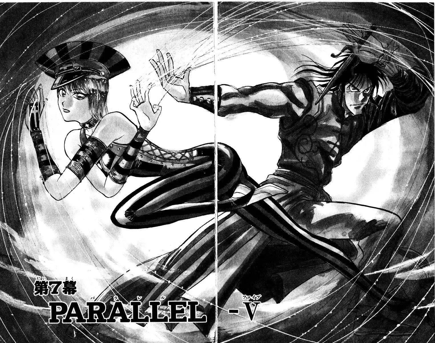 Karakuri Circus Chapter 129 2